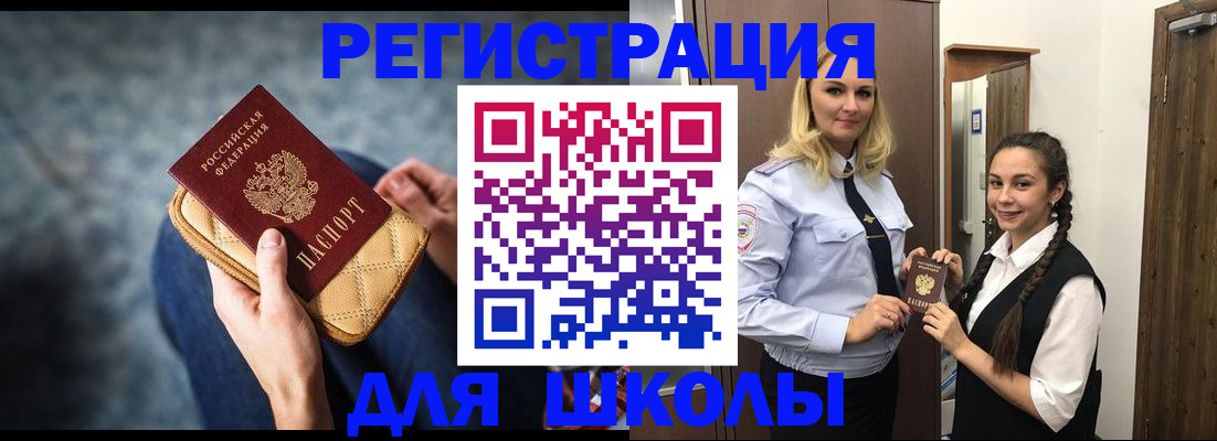 прописка от собственника в Верхней Салде