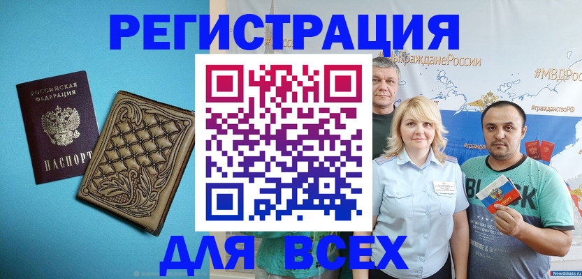 купить прописку в Верхней Салде