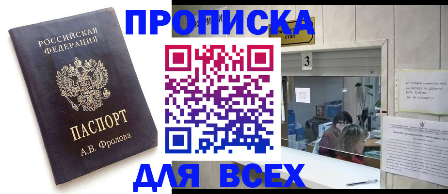 регистрация для дет. сада в Верхней Салде