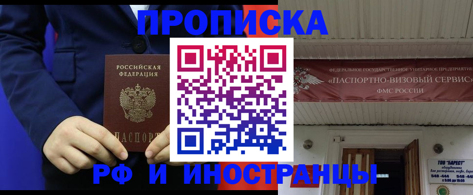 регистрация для дет. сада в Верхней Салде