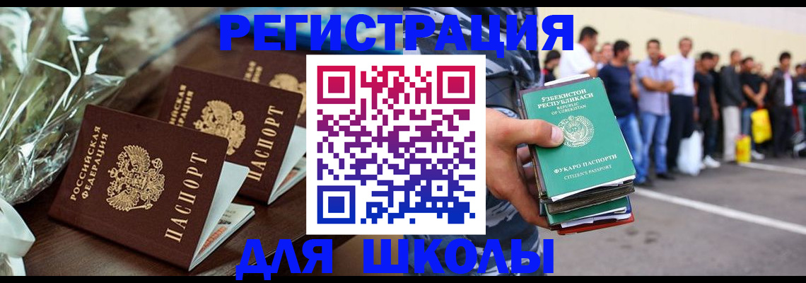 прописка от собственника в Верхней Салде